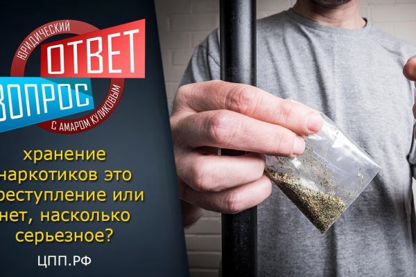 Кракен войти на сайт