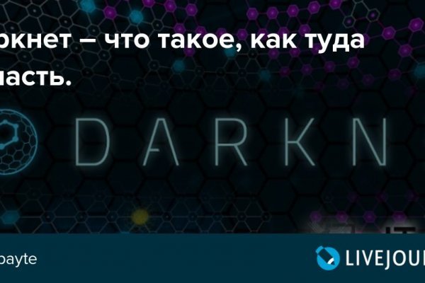 Зеркало кракен kr2web in