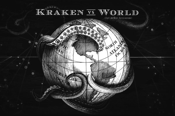 Kraken 12