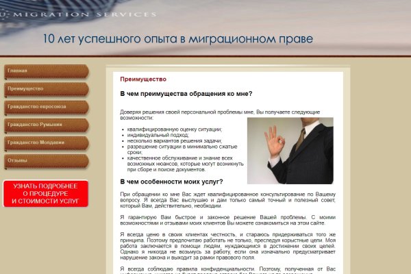 Кракен вместо гидры
