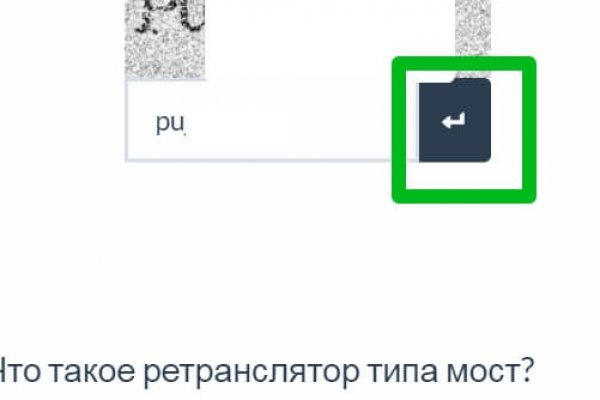 Кракен впн