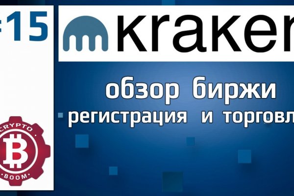 Что такое кракен плейс