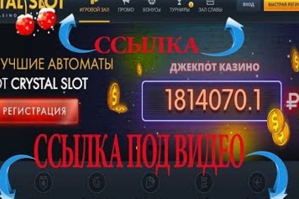 Восстановить доступ к кракену