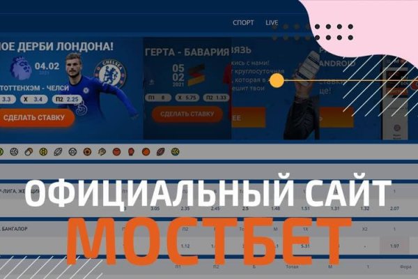 Kraken 4 ссылка
