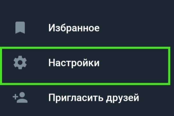 Новый адрес кракен