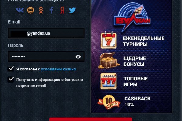 Что такое даркнет кракен