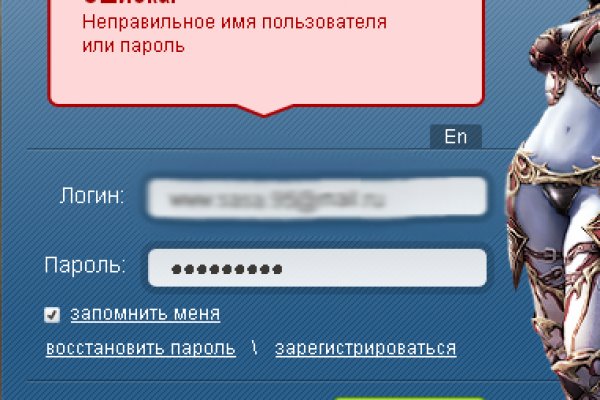 Почему кракен перестал работать
