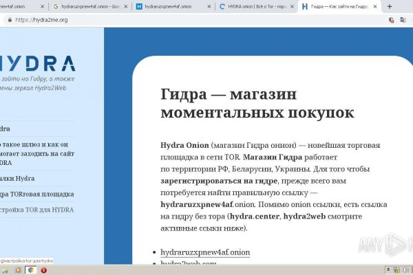 Как восстановить аккаунт кракен