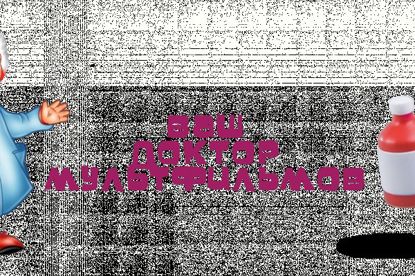 Гидра кракен
