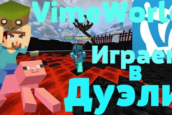 Кракен нрк