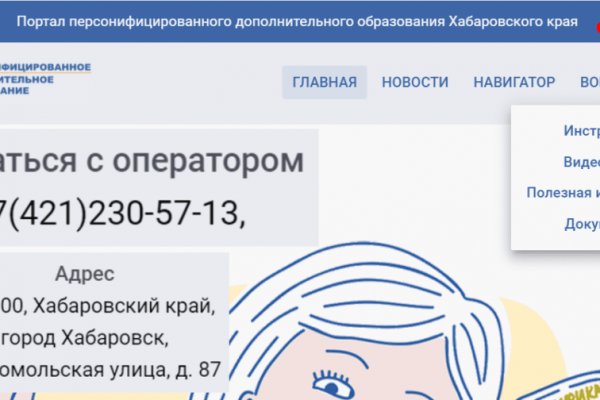 Как зайти на кракен даркнет